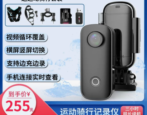 摩托车行车记录仪电动车机车骑行运动相机高清...