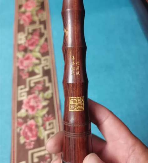 出售全新红木降B唢呐一套，有喜欢的联系 感...