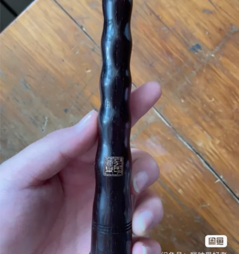 出售一根个人一手北京吴氏管乐宏音斋老红木小...