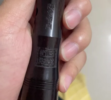 唢呐，宫乐坊500元，全新黑檀木一整套 感...
