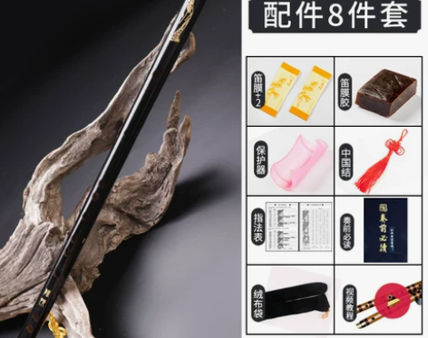 笛子初学者零基础学生儿童g调专业演奏级苦竹...