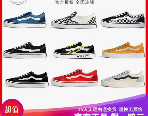 官方万斯卫正品经典款男鞋女新款高帮1970...