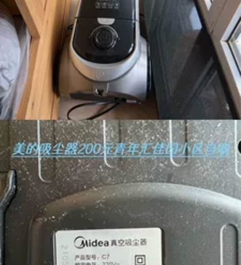 6号线地铁青年路附近小区自取，北京，没用过...