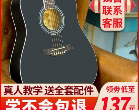 卡斯摩38寸初学者民谣木吉他学生练习青少年...