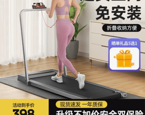 爱戈尔平板走步机家用款小型迷你室内静音折叠...