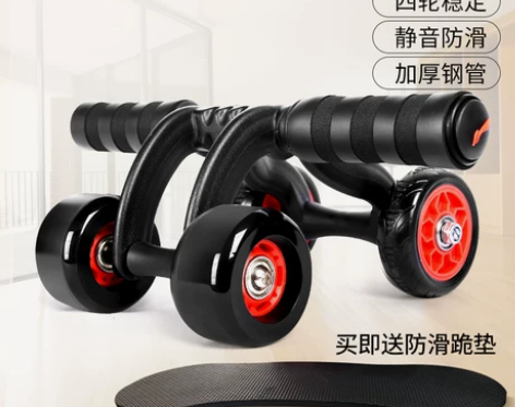 李宁健腹轮自动回弹四轮腹肌轮男士家用健身器...