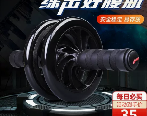 李宁健腹轮男士家用健身运动器材腹肌轮男滚轮...