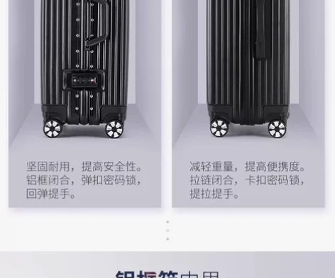 ULDUM旅行箱行李箱铝框拉杆箱万向轮密码...
