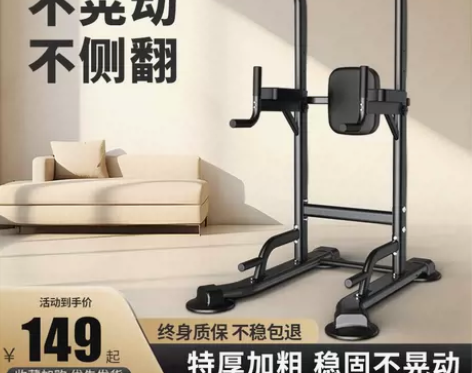 凯康引体向上器单杠家用室内墙体吊杠杆架儿童...