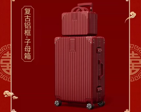 子母箱全新68不包邮 感兴趣的话点“我想要...