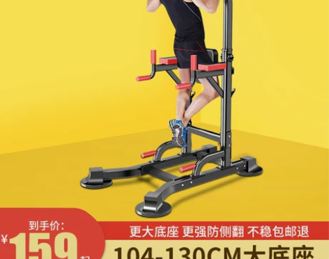 单杠室内家用引体向上器双杠架落地儿童吊环吊...