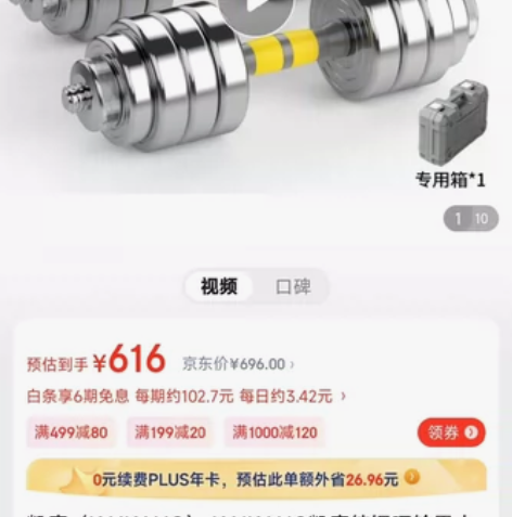 40kg纯钢哑铃一对（单只20kg） 京东...
