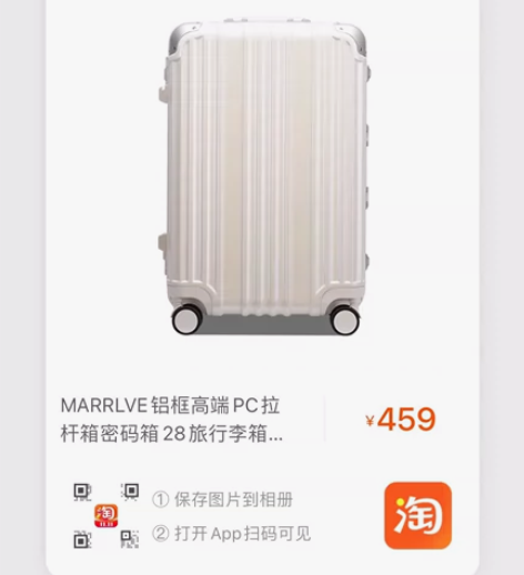 MARRLVE铝框24寸   可以接受瑕疵...