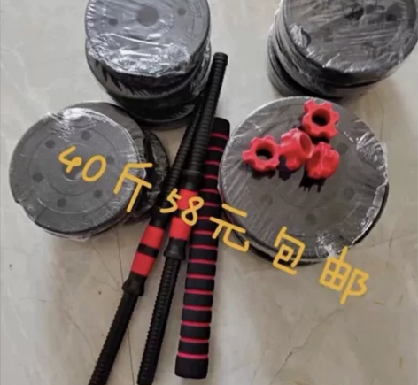 哑铃厂家不干了可调节哑铃杠铃男士健身家用可...