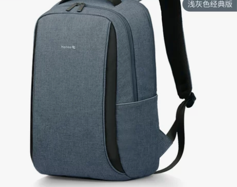 汉客双肩包书包 双十一半价活动抢到的，书包...