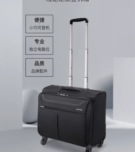 汉客牛津布拉杆箱  登机行李箱 18寸 只...