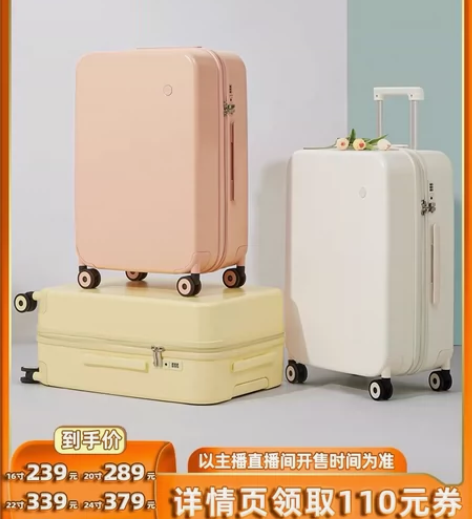 【李佳琦直播间】米熙原创行李箱2023新款...