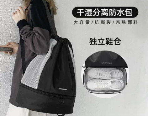 ?游泳健身收纳包干湿分离女登山双肩背包运动...