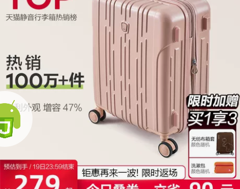 爱华仕仙女箱20寸拉杆行李箱女小登机箱24...