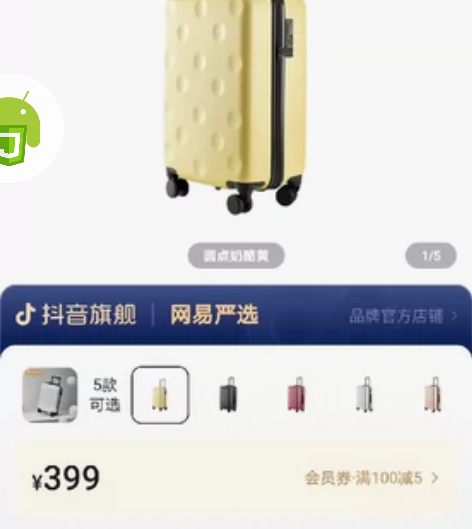 抖音旗舰店买的，全新未使用，江浙沪包邮，不...