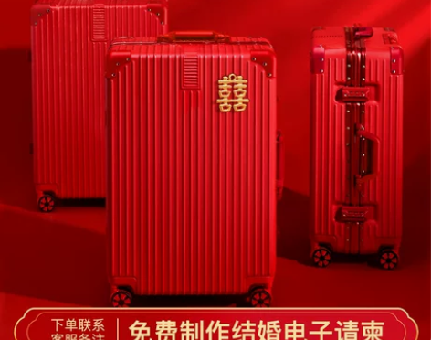?结婚行李箱，买来一次没用，只拆封。24寸...
