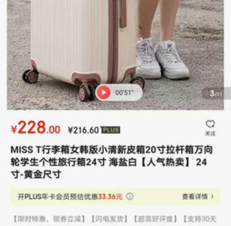 MISS T行李箱女韩版小清新皮箱20寸拉...