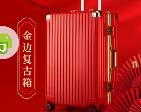 结婚行李箱陪嫁箱红色皮箱拉杆箱女密码婚礼用...