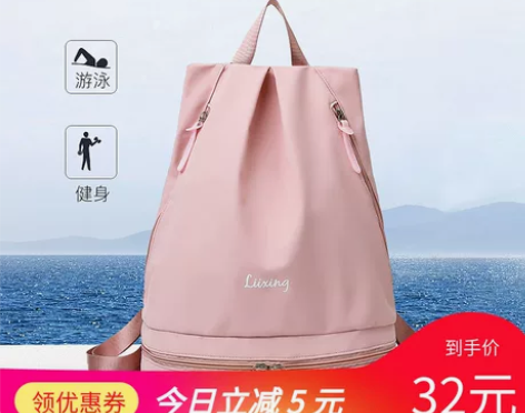 游泳包装备干湿分离女双肩沙滩包男防水健身专...