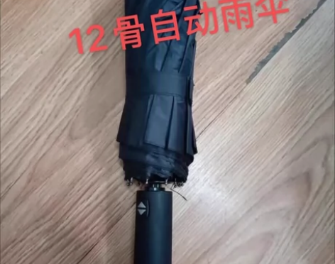 只剩5把了，自动雨伞晴雨两用伞折叠外带伞 ...