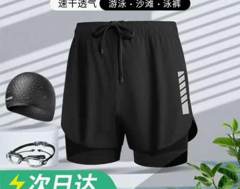 泳衣男士套装男生泳帽泳镜速干三件套防尴尬泳...
