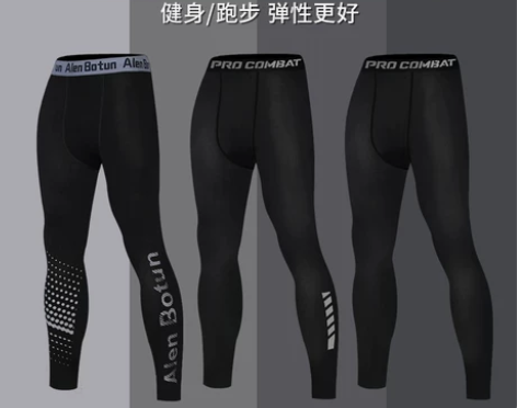 【38活动价】运动紧身裤男打底冬季田径跑步...