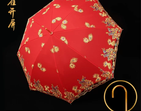 【孔雀开屏】结婚红伞婚伞新娘伞红色出嫁伞婚...