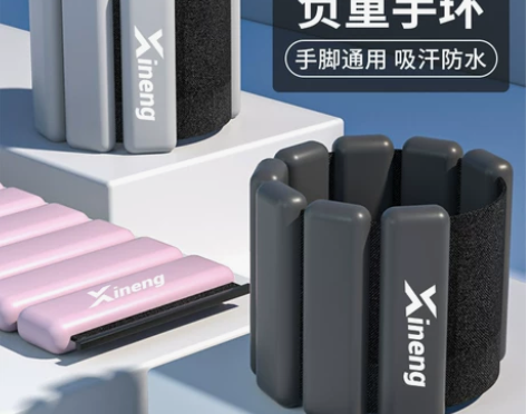 【礼遇价】负重手环健身隐形装备绑腿沙袋手臂...