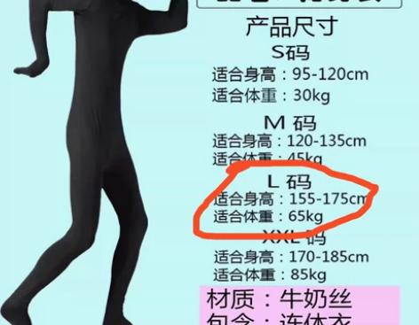COS万圣节黑衣人儿童忍者隐形服露脸连体衣...