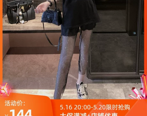 欧洲站潮牌重工烫钻网钻九分裤女春夏款个性休...