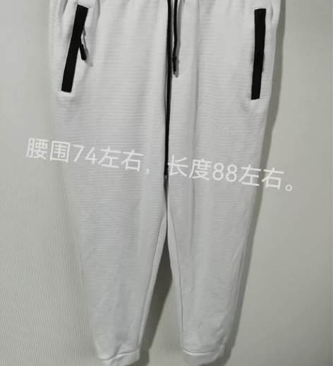 欧美男女速干运动九分裤。 宝贝有破损。描述...