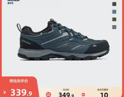 迪卡侬旗舰店官网登山鞋男防水防滑透气户外运...