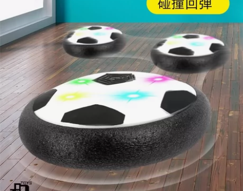 悬浮足球儿童互动电动灯光音乐运动玩具 室内...