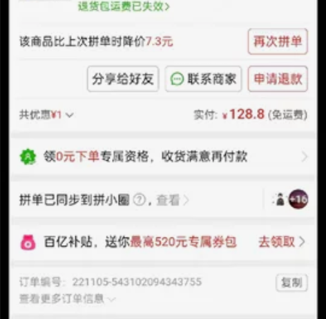 禧天龙透明整理箱,尺寸在链接里,出了2个还...