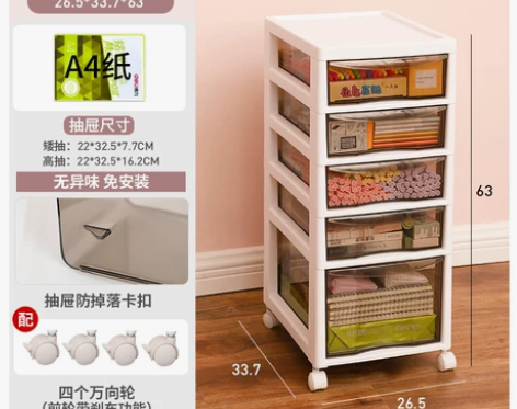 桌下文件柜书本图书收纳神器书桌整理置物架可...