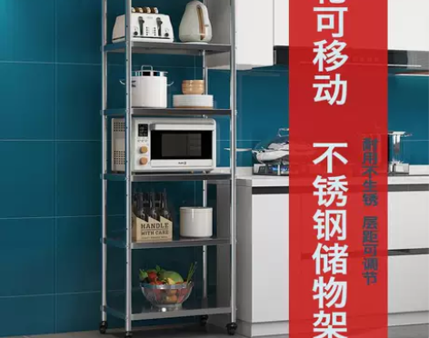 可移动厨房冰箱侧边多层夹缝收纳架带轮推拉放...