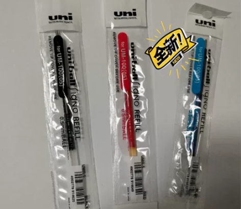 全新三菱中性笔芯，适用于三菱um一100中...