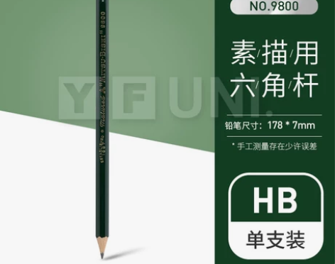 原装进口三菱铅笔9800 素描铅笔 绘图铅...