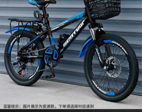 儿童自行车山地中大童单车20寸8一12小孩...