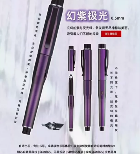 三菱M5-5000自动出芯活动铅笔~预售 ...
