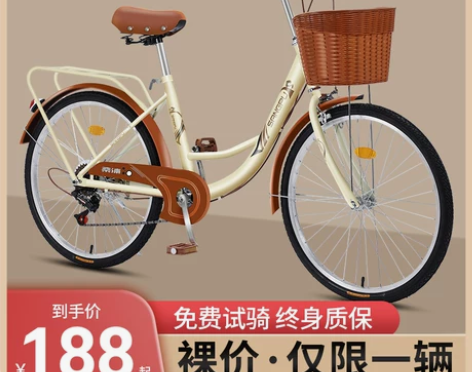 自行车女款通勤轻便实心胎单车女士代步24寸...