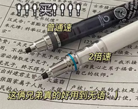 uni三菱kuru toga自动旋转铅笔