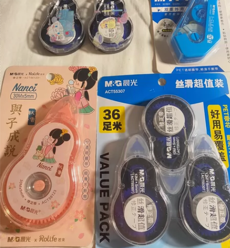 全新大容量修正带，晨光出品，必是优品 感兴...