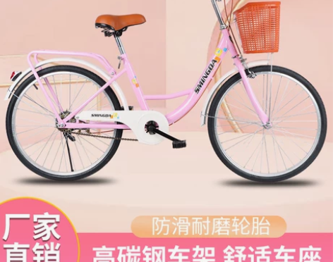 自行车 男女女款通勤轻便士代步24寸26寸...