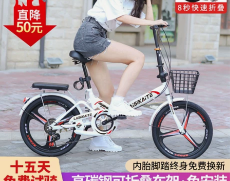 [红旗]新款折叠自行车男女式超轻便携20寸...